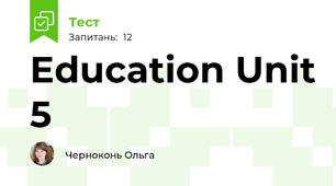 Education Unit 5