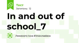 In and out of school_7