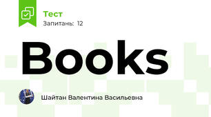 Books