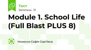 Module 1. School Life (Full Blast PLUS 8)