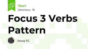 Focus 3 Verbs Pattern