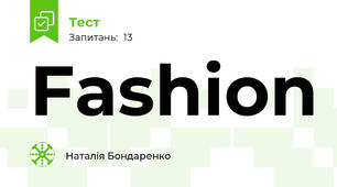 Fashion