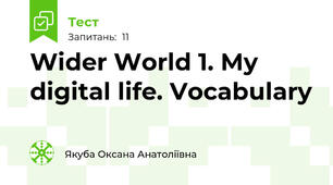 Wider World 1. My digital life. Vocabulary