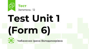 Test Unit 1 (Form 6)