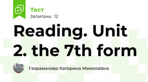 Reading. Unit 2. the 7th form