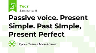 Passive voice. Present Simple. Past SImple, Present Perfect