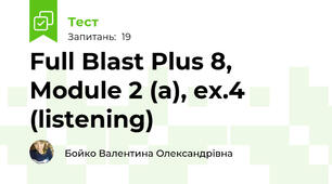 Full Blast Plus 8, Module 2 (a), ex.4 (listening)