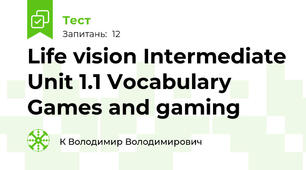 Life vision Intermediate Unit 1.1 Vocabulary Games and gaming