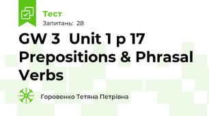 GW 3  Unit 1 p 17 Prepositions & Phrasal Verbs