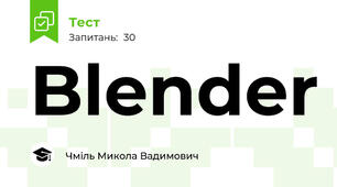 Blender