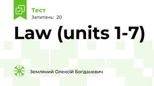 Law (units 1-7)