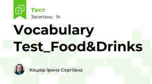 Vocabulary Test_Food&Drinks