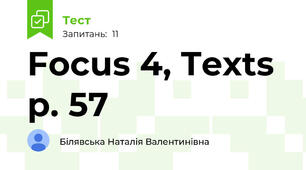 Focus 4, Texts p. 57
