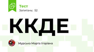ККДЕ