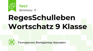 RegesSchulleben Wortschatz 9 Klasse