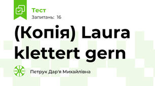 (Копія) Laura klettert gern
