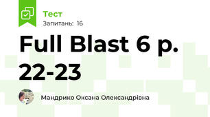Full Blast 6 p. 22-23
