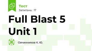 Full Blast 5 Unit 1
