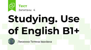 Studying. Use of English B1+ 