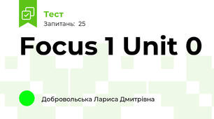 Focus 1 Unit 0