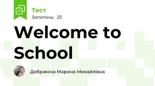 Welcome to School