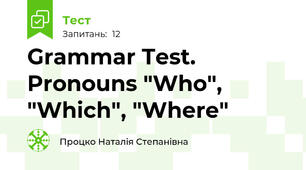 Grammar Test. Pronouns "Who", "Which", "Where"