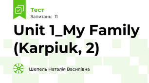 Unit 1_My Family (Karpiuk, 2)