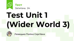 Test Unit 1 (Wider World 3)