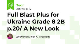 Full Blast Plus for Ukraine Grade 8 2B p.20/ A New Look