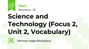 Science and Technology (Focus 2, Unit 2, Vocabulary)