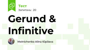 Gerund & Infinitive