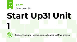 Start Up3! Unit 1