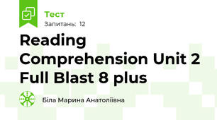 Reading Comprehension Unit 2 Full Blast 8 plus