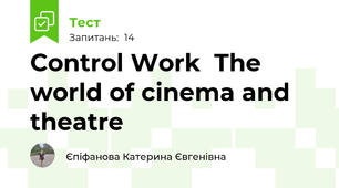 Control Work  The world of cinema and theatre 
