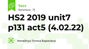 HS2 2019 unit7 p131 act5 (4.02.22)