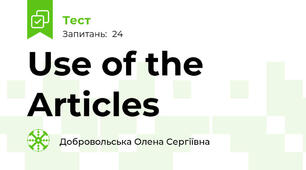Use of the Articles