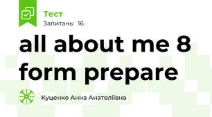 all about me 8 form prepare