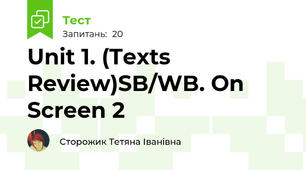 Unit 1. (Texts Review)SB/WB. On Screen 2