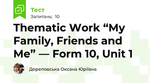Thematic Work “My Family, Friends and Me” — Form 10, Unit 1