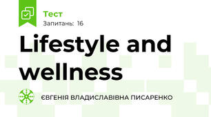 Lifestyle and wellness