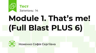 Module 1. That’s me! (Full Blast PLUS 6)