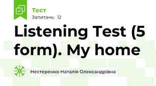 Listening Test (5 form). My home