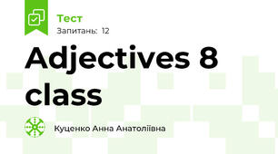 Adjectives 8 class
