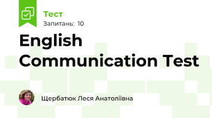 English Communication Test