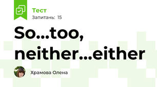 So...too, neither...either