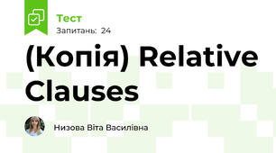 (Копія) Relative Clauses