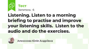 Listening. Listen to a morning briefing to practise and improve your listening skills.  Listen to the audio and do the exercises.