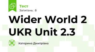 Wider World 2 UKR Unit 2.3