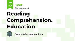 Reading Comprehension. Education 
