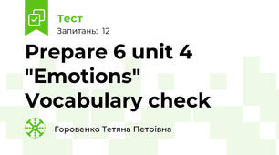 Prepare 6 unit 4  "Emotions"  Vocabulary check